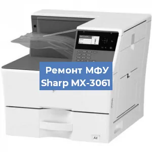 Замена системной платы на МФУ Sharp MX-3061 в Санкт-Петербурге